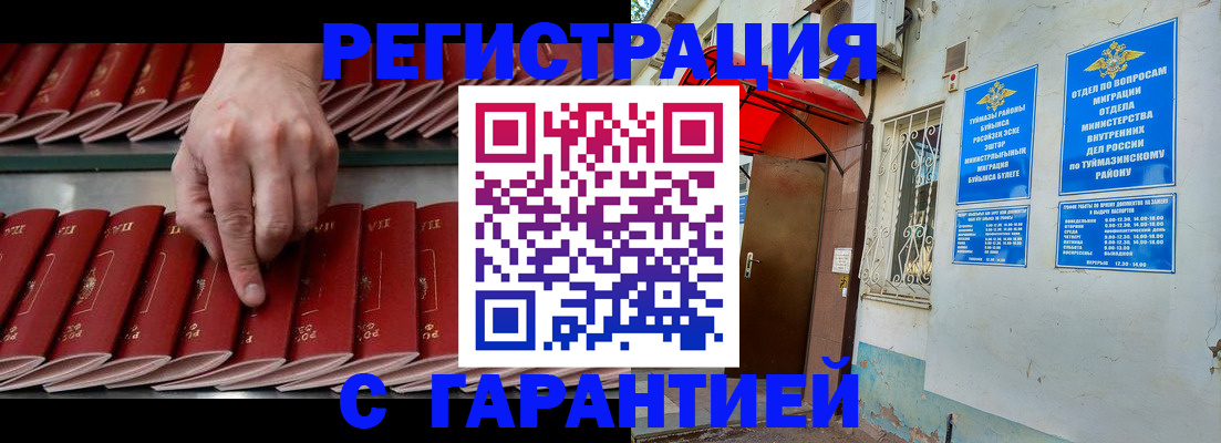пропишу в квартире в Севастополе